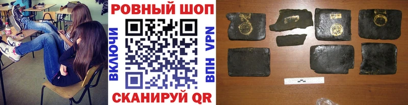 Где купить наркоту Камышин A-PVP  Меф мяу мяу  кракен рабочий сайт  COCAIN 