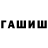 Амфетамин Premium polux