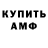 КЕТАМИН VHQ Azamat Ichmuratov