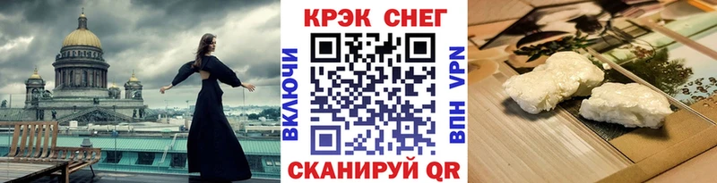 MEGA tor  Камышин  COCAIN Columbia  закладка 