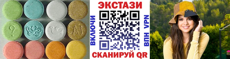 Экстази Cube  Камышин 