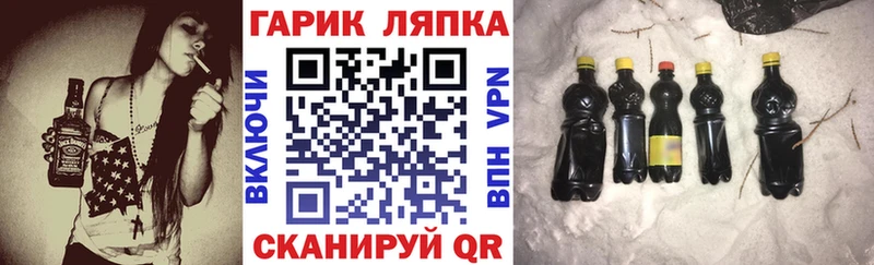 blacksprut вход  Камышин  ГАШИШ AMNESIA HAZE  закладка 