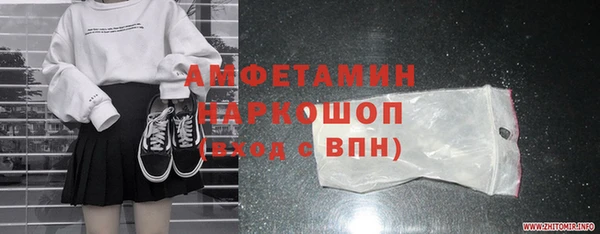хмурый Гусиноозёрск