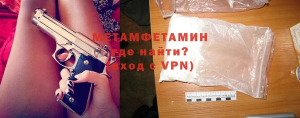 хмурый Гусиноозёрск