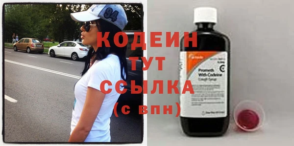 кокаин VHQ Гусь-Хрустальный
