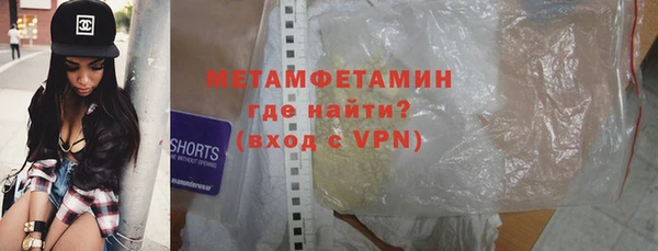 кокаин VHQ Гусь-Хрустальный