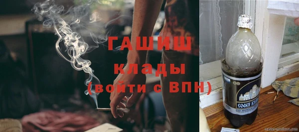 кокаин VHQ Гусь-Хрустальный