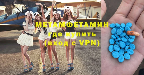 кокаин VHQ Гусь-Хрустальный