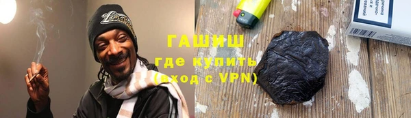 хмурый Гусиноозёрск