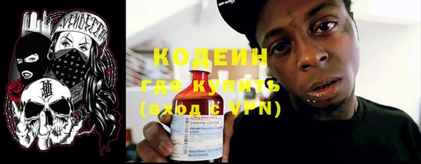 кокаин VHQ Гусь-Хрустальный