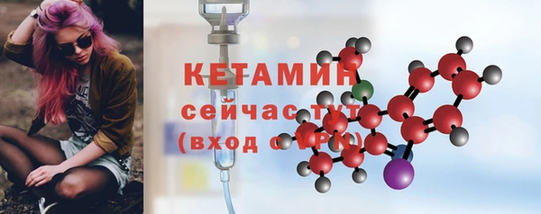 кокаин VHQ Гусь-Хрустальный