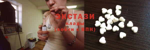 кокаин VHQ Гусь-Хрустальный