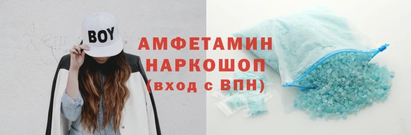 кокаин VHQ Гусь-Хрустальный