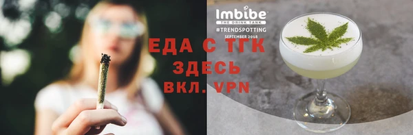 кокаин VHQ Гусь-Хрустальный