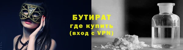 хмурый Гусиноозёрск