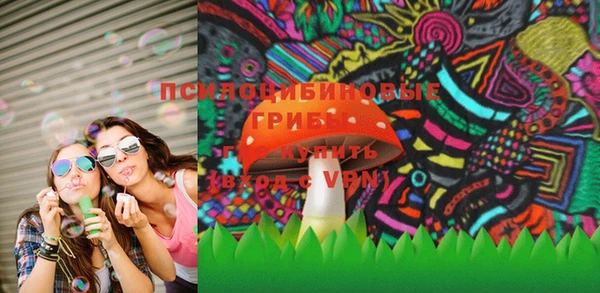кокаин VHQ Гусь-Хрустальный