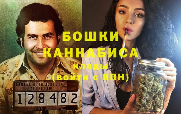 кокаин VHQ Гусь-Хрустальный