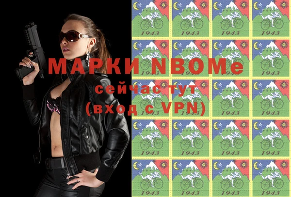 кокаин VHQ Гусь-Хрустальный