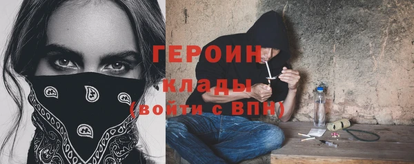 хмурый Гусиноозёрск