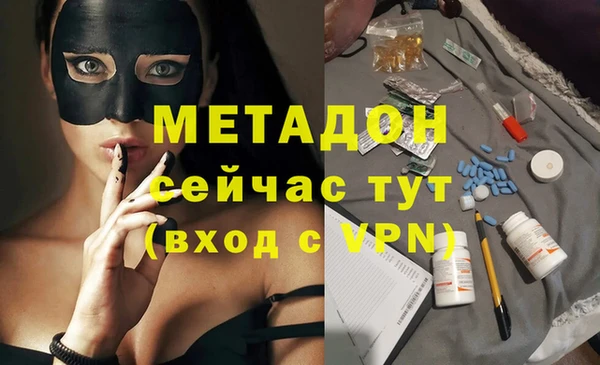 кокаин VHQ Гусь-Хрустальный
