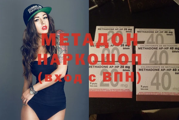 хмурый Гусиноозёрск