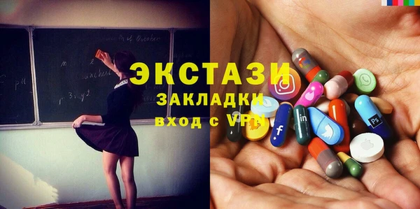 кокаин VHQ Гусь-Хрустальный