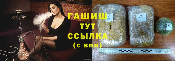 хмурый Гусиноозёрск