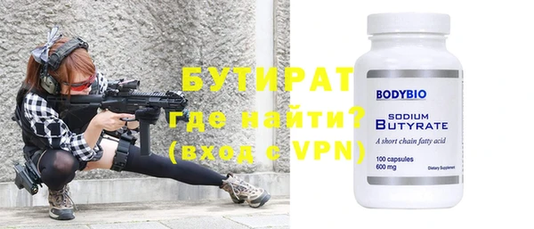 кокаин VHQ Гусь-Хрустальный
