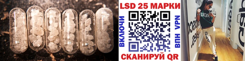Лсд 25 экстази кислота  мега онион  Камышин 