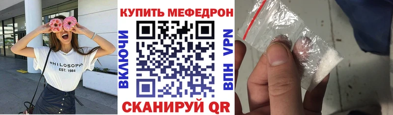 МЕФ мука  сколько стоит  Камышин 