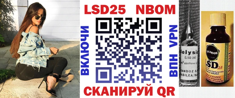 Марки NBOMe 1,5мг Камышин