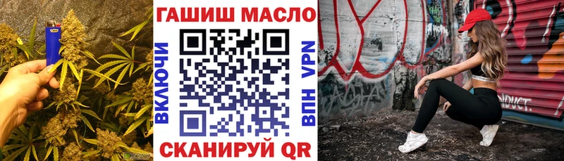 МЕГА рабочий сайт  Камышин  ТГК гашишное масло 
