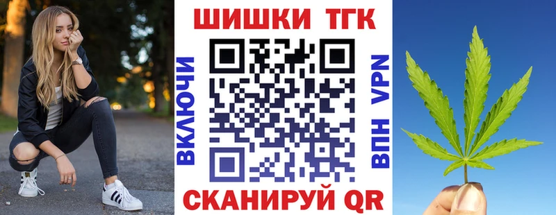 Марихуана гибрид  нарко площадка телеграм  Камышин 